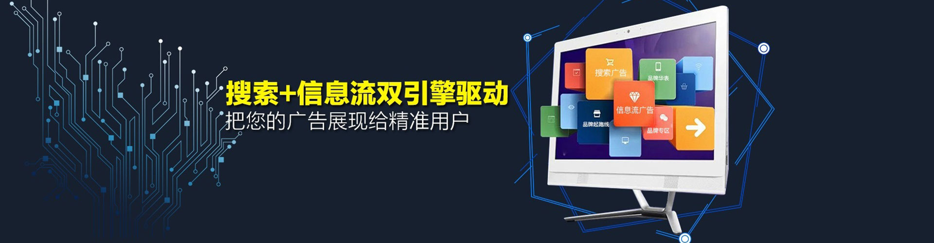 沙河sem竞价