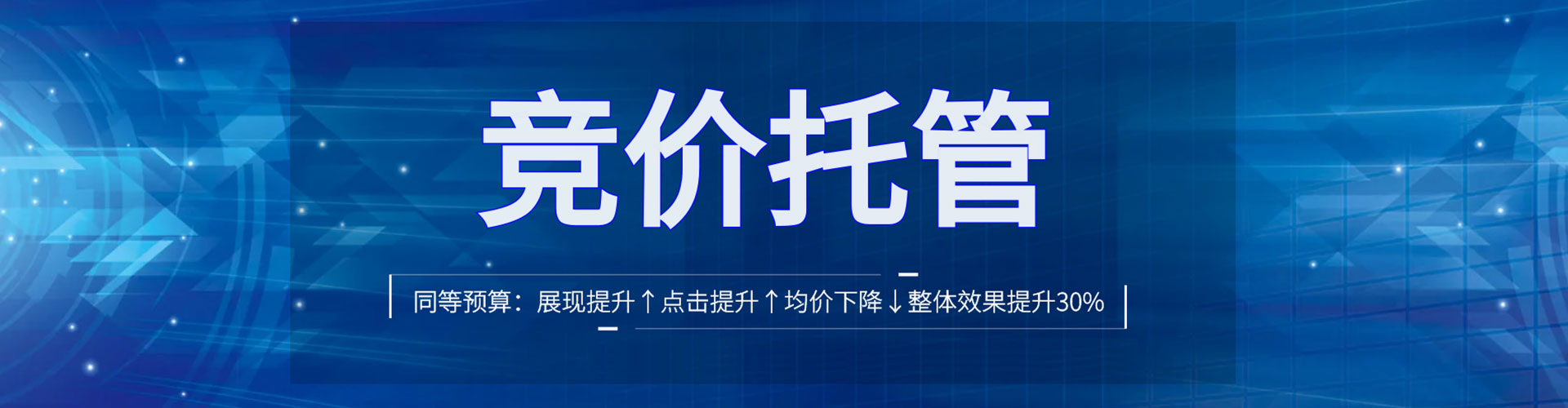沙河百度推广优化